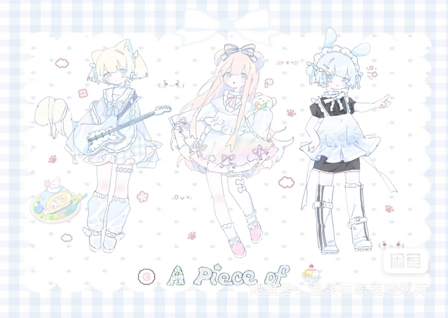 DuoDuo Cloud Sticker Book (Limited Edition) A6 Multi-Material