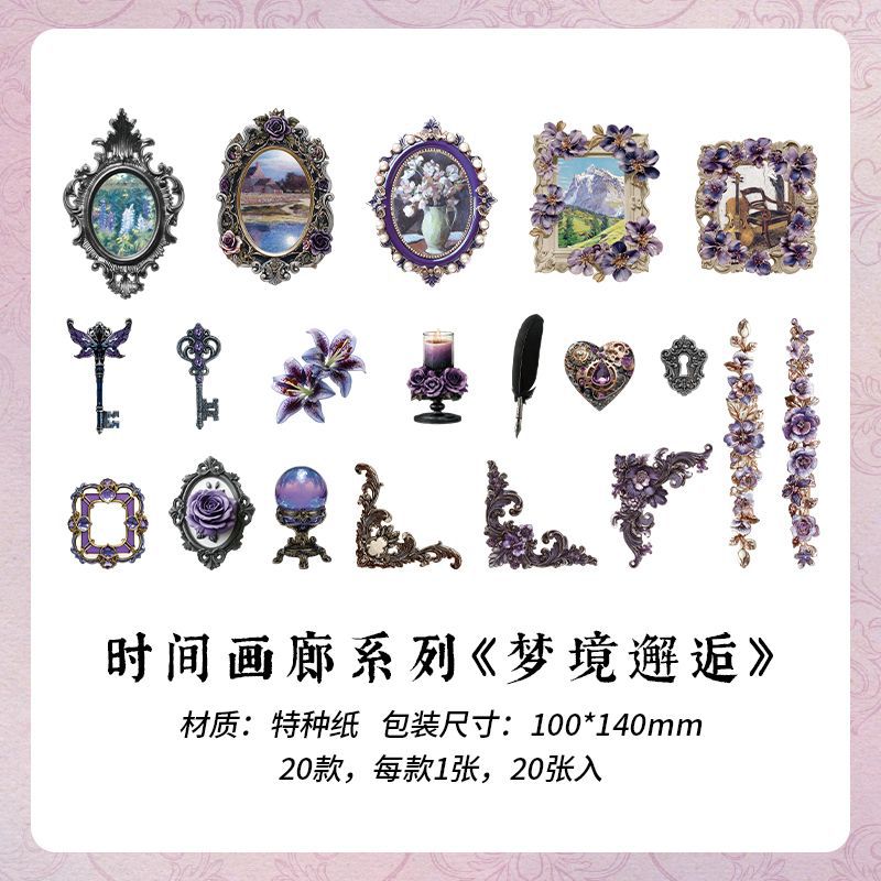 Time Gallery Sticker Pack