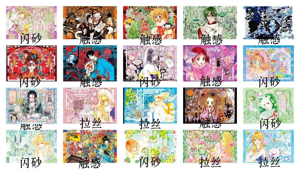 Tales of the Old Century Sticker Book (Limited Edition)
