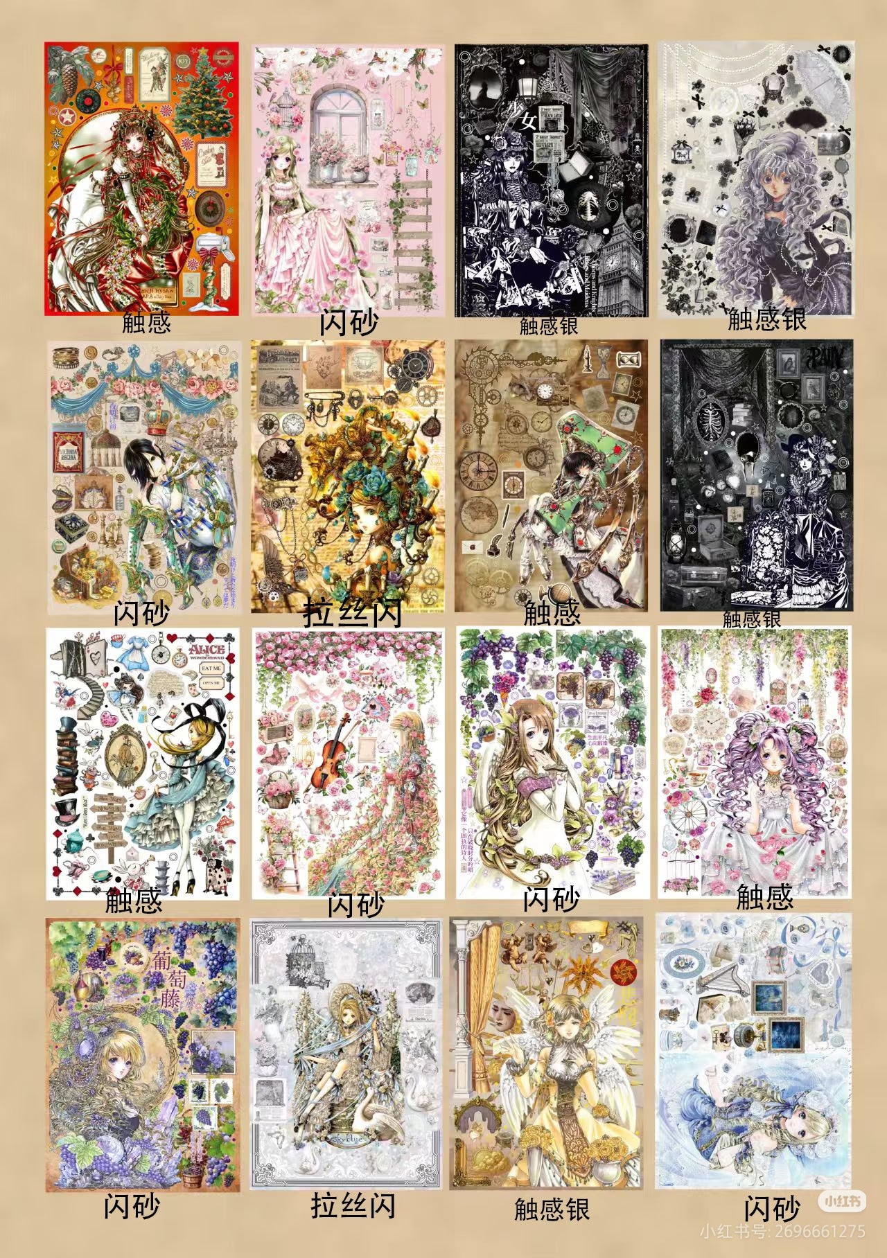 Time Magazine Sticker Book (Limited Edition)