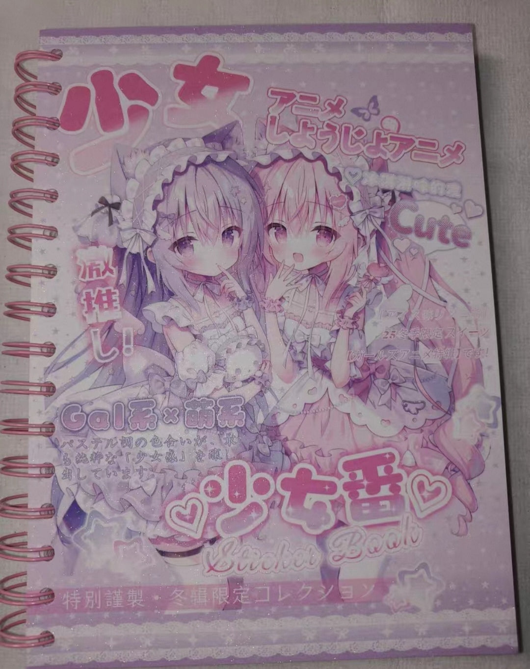 Girl Anime Sticker Book (Limited Edition)