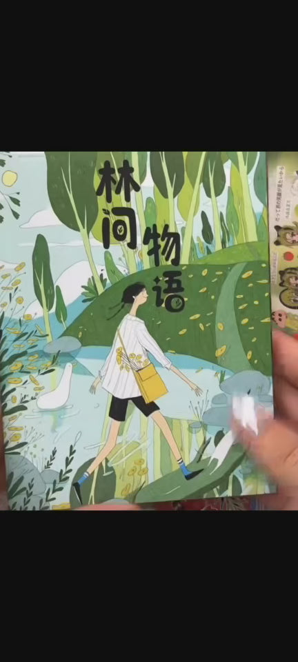 Forest Tales Sticker Book